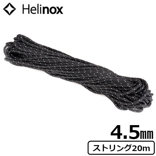 �إ�Υå��� ���ȥ�� 4.5������20�� Helinox String 4.5mm / 20m