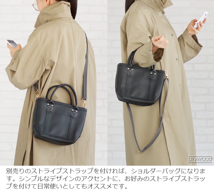�ۥ� �����ԥ󥰥ȡ��ȥХå� ���⡼�륵���� HOSU GLAMPING TOTE BAG S