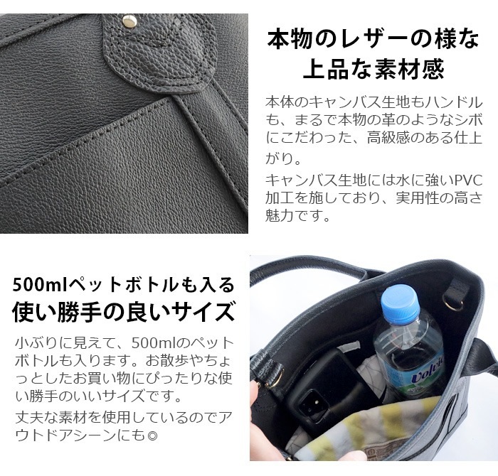 �ۥ� �����ԥ󥰥ȡ��ȥХå� ���⡼�륵���� HOSU GLAMPING TOTE BAG S