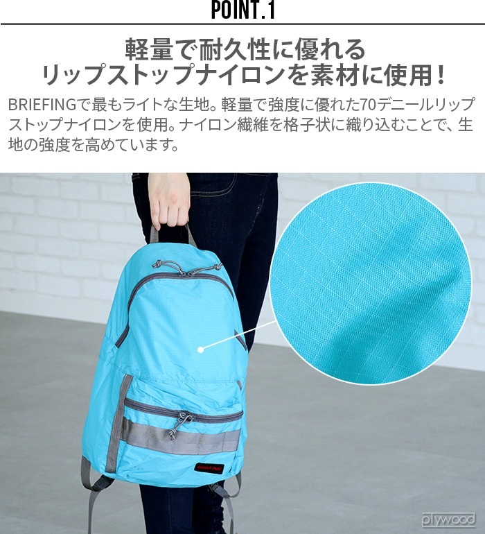 ֥꡼ե  饤ȥѥåBRIEFING SL LIGHTPACK