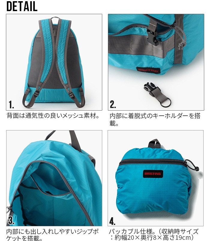 ֥꡼ե  饤ȥѥåBRIEFING SL LIGHTPACK