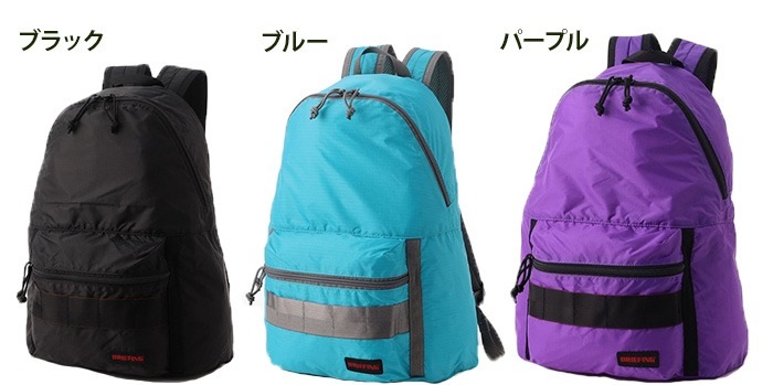 ֥꡼ե  饤ȥѥåBRIEFING SL LIGHTPACK