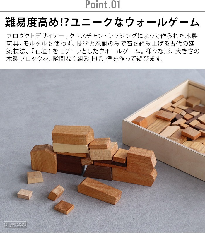 å 륲 lessing DAS MAUERSPIEL MAS-01