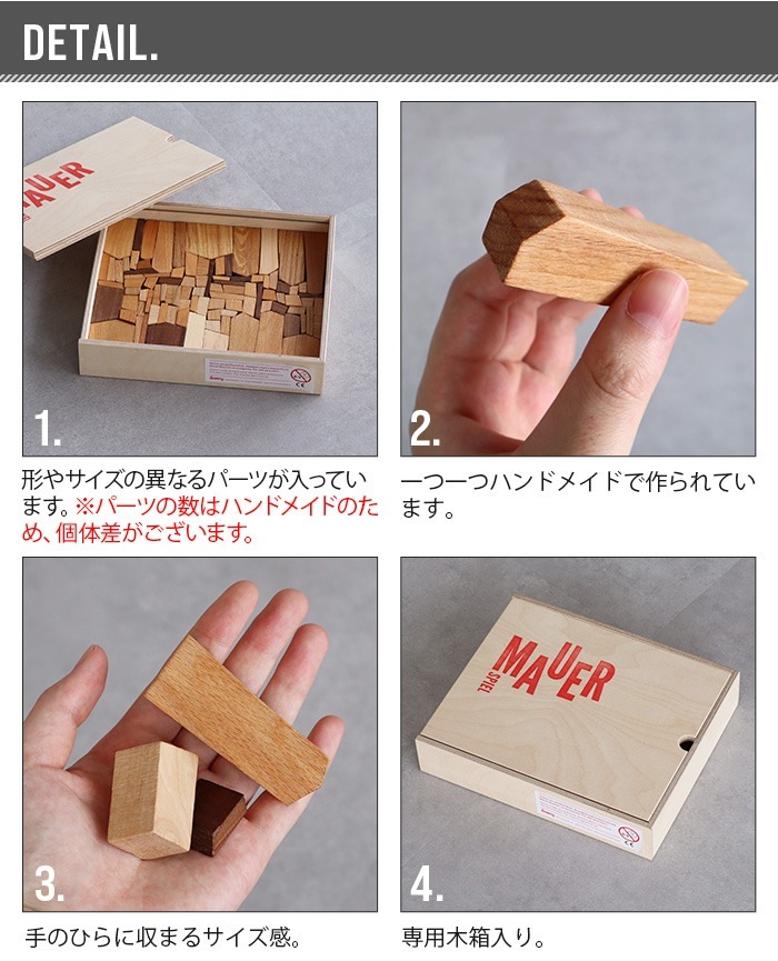 å 륲 lessing DAS MAUERSPIEL MAS-01