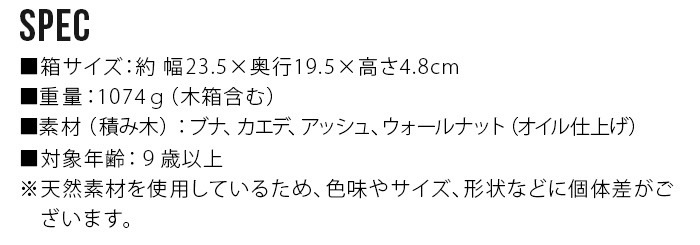 å 륲 lessing DAS MAUERSPIEL MAS-01