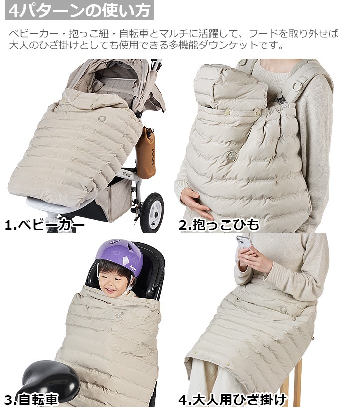 �����Х��� ���ä����ե����դ� �ɴ������� AIRBUGGY MULTI LIGHT CAPE THERMOLITE