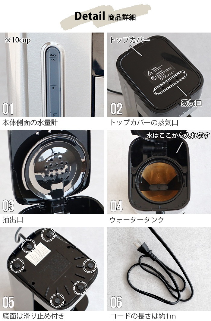 ��å���ۥ֥� �����ɥ�å� 10���å� ���饹����ե� Russell Hobbs 10cup 7651JP