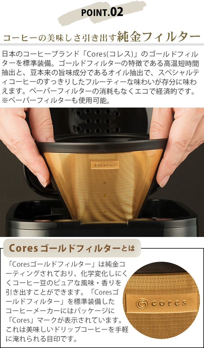 ��å���ۥ֥� �����ɥ�å� 10���å� ���饹����ե� Russell Hobbs 10cup 7651JP