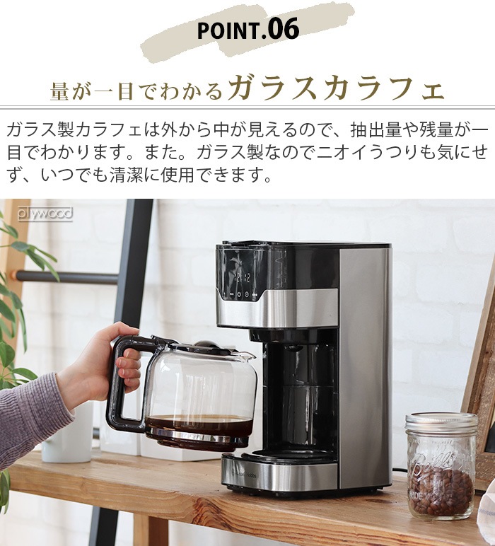 ��å���ۥ֥� �����ɥ�å� 10���å� ���饹����ե� Russell Hobbs 10cup 7651JP