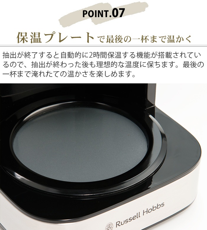 ��å���ۥ֥� �����ɥ�å� 10���å� ���饹����ե� Russell Hobbs 10cup 7651JP