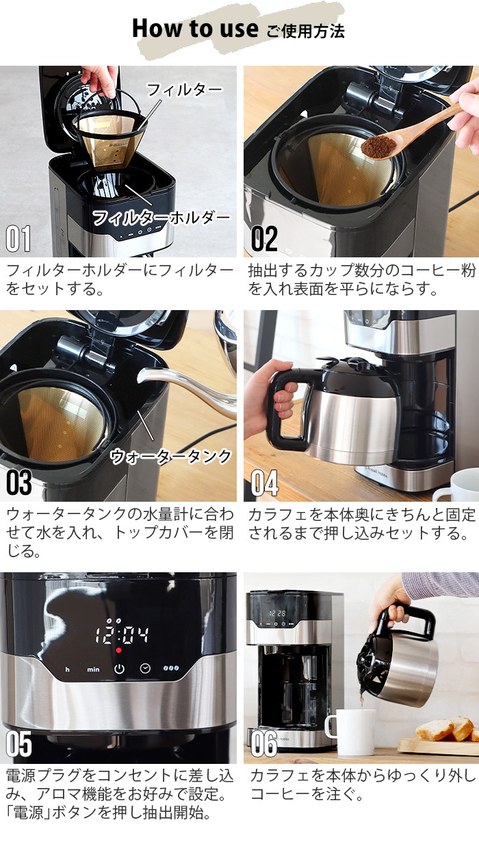 ��å���ۥ֥� �����ɥ�å� 10���å� ���饹����ե� Russell Hobbs 10cup 7651JP