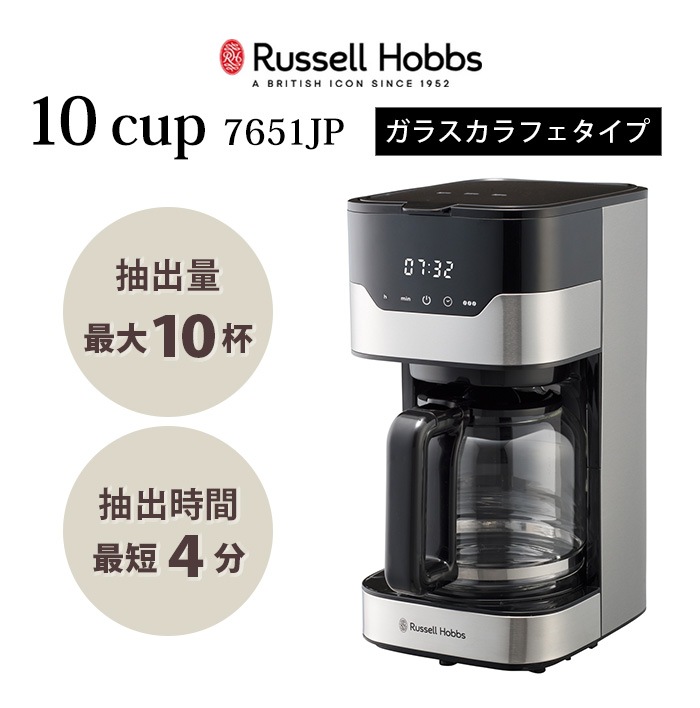 ��å���ۥ֥� �����ɥ�å� 10���å� ���饹����ե� Russell Hobbs 10cup 7651JP