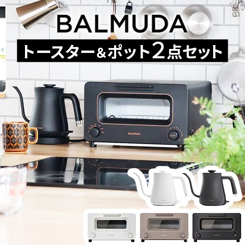 ŵա  2å Хߥ塼 ȡ  Хߥ塼 ݥå BALMUDA The Toaster K11A  BALMUDA The Pot KPT01JP