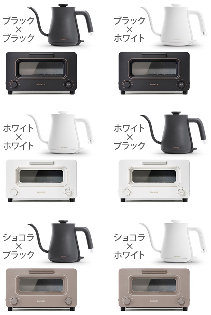  2å Хߥ塼 ȡ  Хߥ塼 ݥå BALMUDA The Toaster K11A  BALMUDA The Pot KPT01JP