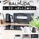  2å Хߥ塼 ȡ  Хߥ塼 ݥå BALMUDA The Toaster K11A  BALMUDA The Pot KPT01JP