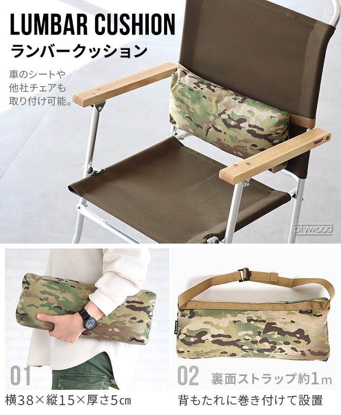 Хꥹƥ Сå ̵ BALLISTICS LUMBAR CUSHION BAA-2304