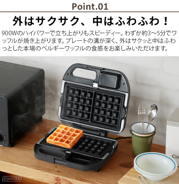 Vitantonio ��åե���ۥåȥ���ɥ١����� 3��ץ졼�� VWH-600