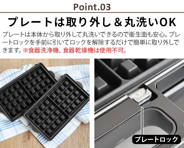 Vitantonio ��åե���ۥåȥ���ɥ١����� 3��ץ졼�� VWH-600