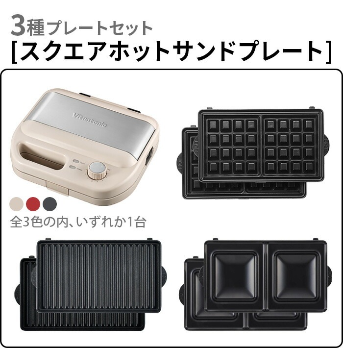 Vitantonio ��åե���ۥåȥ���ɥ١����� 3��ץ졼�� VWH-600