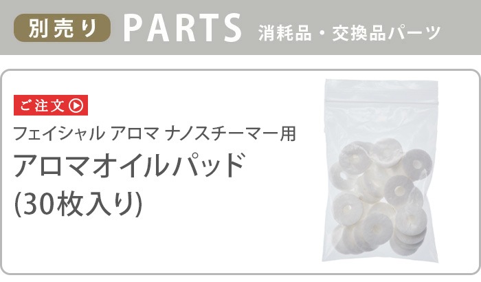 谷Ź եƥ ե  ʥΥޡѥޥѥå (30) SMHB-043-PAD 