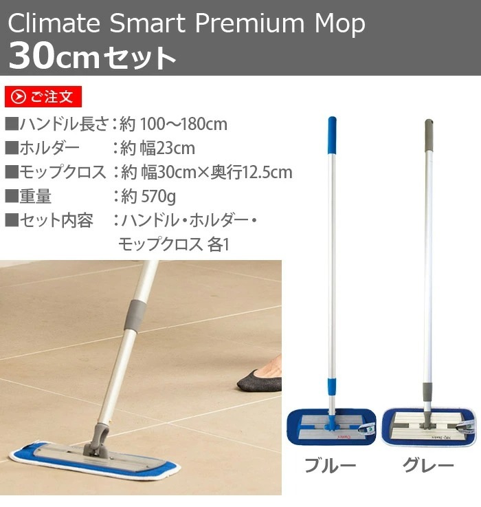 MQ��Duotex ���饤�᡼�ȥ��ޡ��� �ץ�ߥ����åץ��������å�30cm