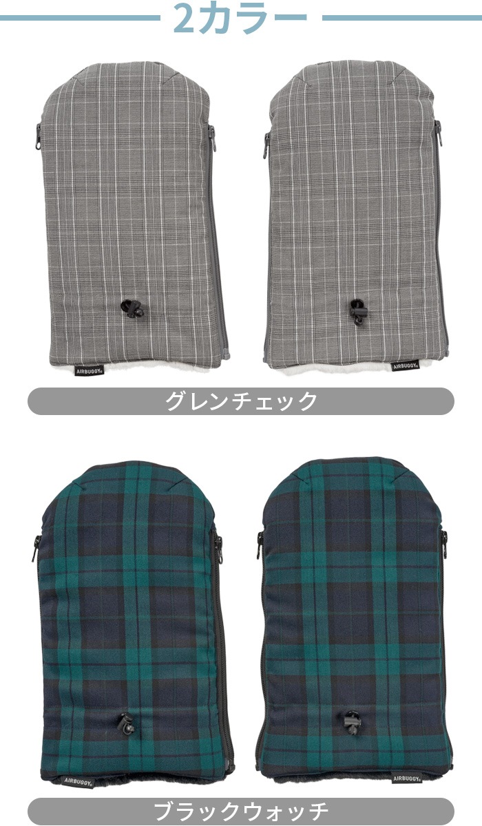 ������ �����Х��� �ϥ�ɥޥե�����饤�� AIRBUGGY HAND MUFF THERMOLITE