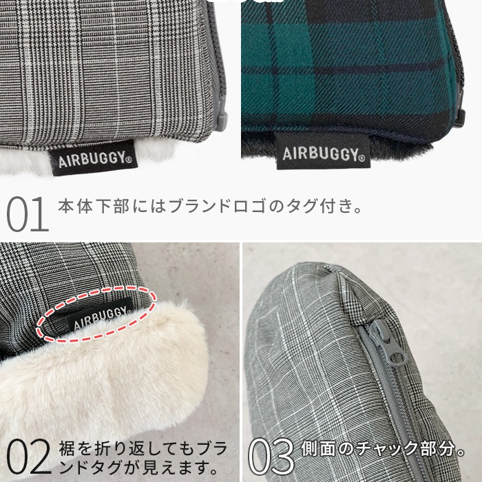 ������ �����Х��� �ϥ�ɥޥե�����饤�� AIRBUGGY HAND MUFF THERMOLITE