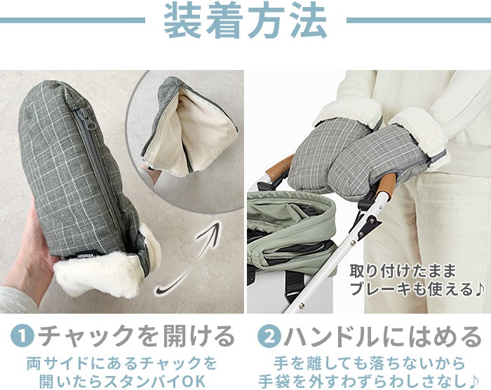 ������ �����Х��� �ϥ�ɥޥե�����饤�� AIRBUGGY HAND MUFF THERMOLITE