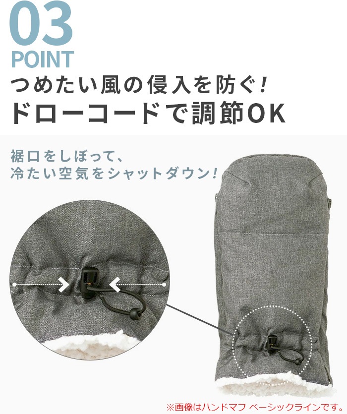 ������ �����Х��� �ϥ�ɥޥե�����饤�� AIRBUGGY HAND MUFF THERMOLITE