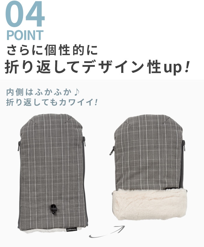 ������ �����Х��� �ϥ�ɥޥե�����饤�� AIRBUGGY HAND MUFF THERMOLITE