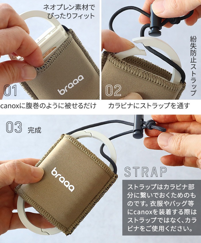 �ڥͥ��ݥ�OK�ۥ֥顼 ���Υ��� ���ѥ��С� braaa canox