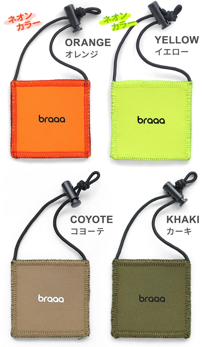 �ڥͥ��ݥ�OK�ۥ֥顼 ���Υ��� ���ѥ��С� braaa canox