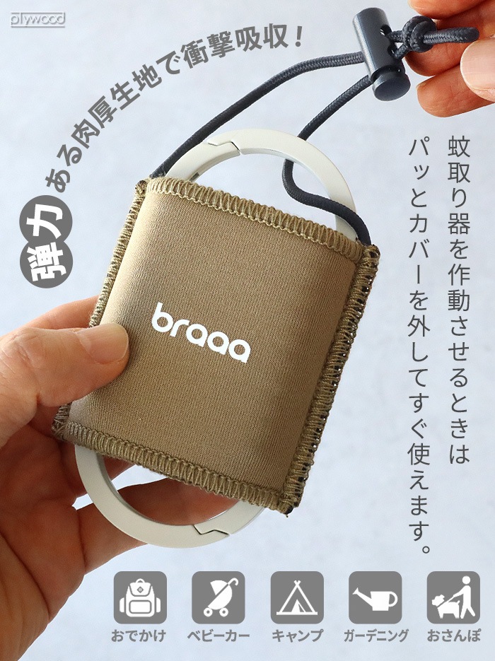 �ڥͥ��ݥ�OK�ۥ֥顼 ���Υ��� ���ѥ��С� braaa canox