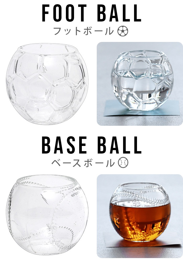 ե꡼ 饹 եåȥܡ / ١ܡ FREAK GLASS FOOT BALL / BASE BALL