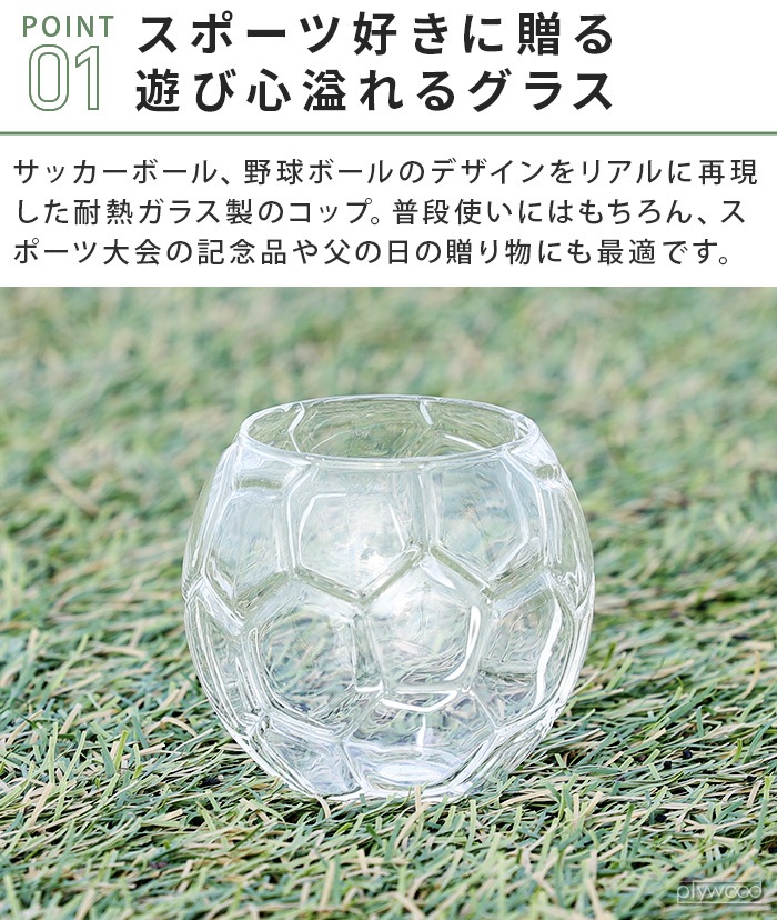 ե꡼ 饹 եåȥܡ / ١ܡ FREAK GLASS FOOT BALL / BASE BALL