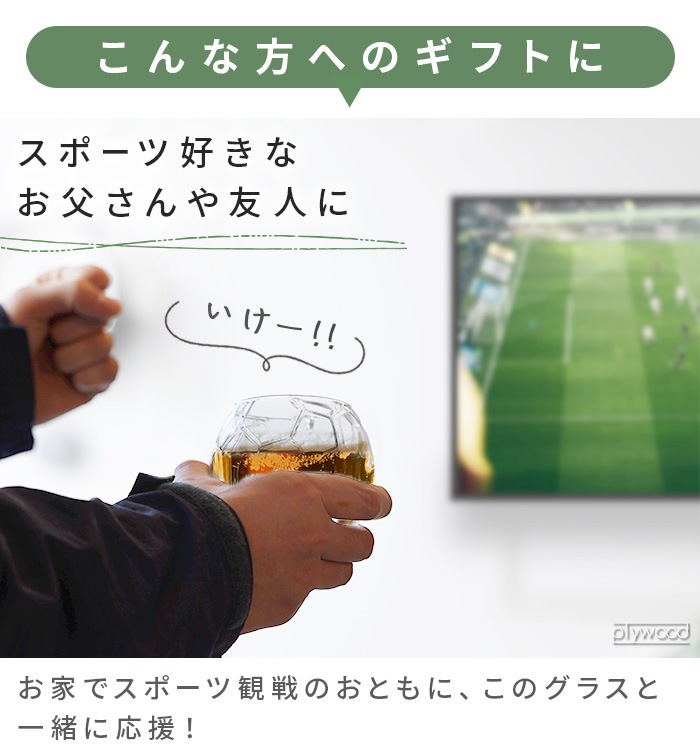 ե꡼ 饹 եåȥܡ / ١ܡ FREAK GLASS FOOT BALL / BASE BALL