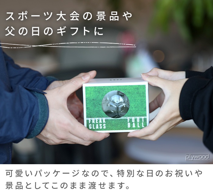 ե꡼ 饹 եåȥܡ / ١ܡ FREAK GLASS FOOT BALL / BASE BALL