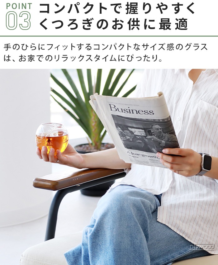 ե꡼ 饹 եåȥܡ / ١ܡ FREAK GLASS FOOT BALL / BASE BALL