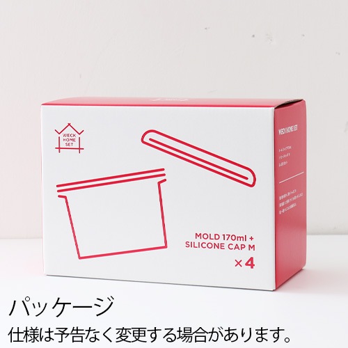 �����å� �ۡ��ॻ�åȥ⡼��� WECK HOME SET MOLD [ 170ml 4�����å� ]