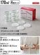 �����å� �ۡ��ॻ�åȥ⡼��� WECK HOME SET MOLD [ 170ml 4�����å� ]