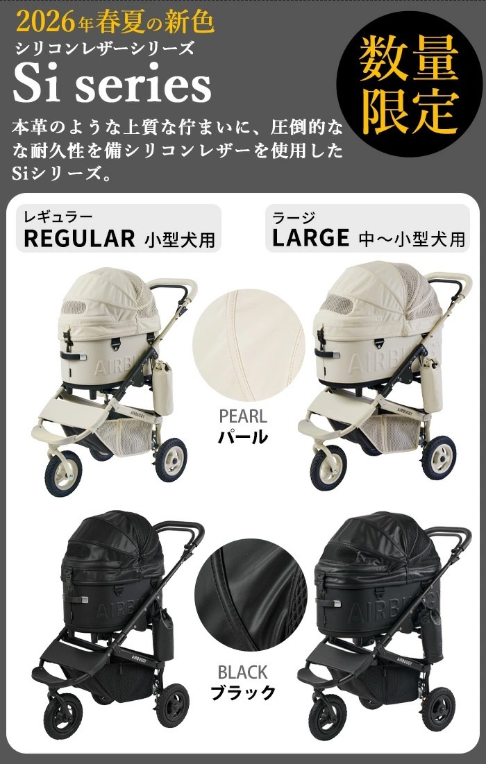 �����Х��� �ɡ���3 �ץ�ߥ� ���ꥳ��쥶�����꡼�� [�쥮��顼���å�] AIRBUGGY DOME3 PREMIER Si series REGULAR