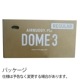 �����Х��� �ɡ���3 �ץ�ߥ� ���ꥳ��쥶�����꡼�� [�쥮��顼���å�] AIRBUGGY DOME3 PREMIER Si series REGULAR