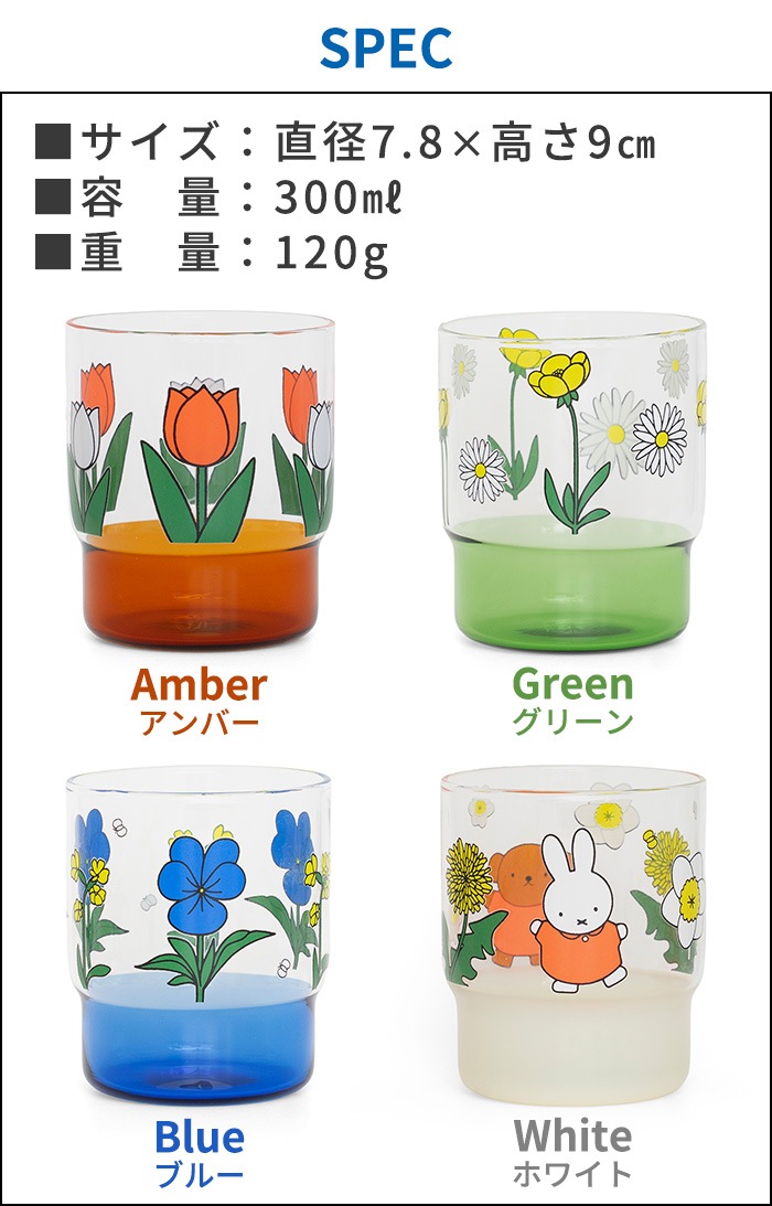 ���ޥ֥� �ե������å��󥰥��å� amabro FLOWER STACKING CUP