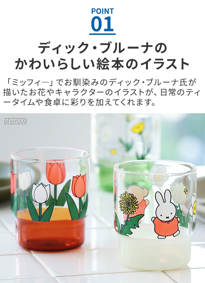 ���ޥ֥� �ե������å��󥰥��å� amabro FLOWER STACKING CUP