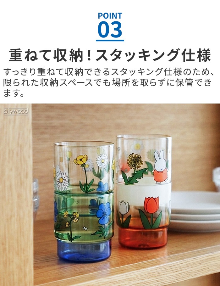 ���ޥ֥� �ե������å��󥰥��å� amabro FLOWER STACKING CUP
