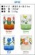 ���ޥ֥� �ե������å��󥰥��å� amabro FLOWER STACKING CUP