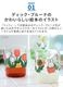 ���ޥ֥� �ե������å��󥰥��å� amabro FLOWER STACKING CUP