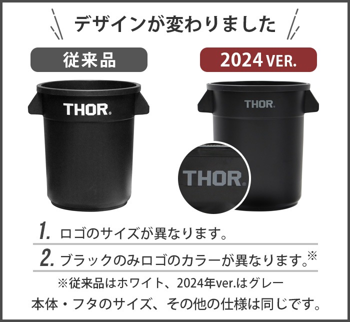 ���� �饦��ɥ���ƥ� 2024ver. THOR ROUND CONTAINER��ROUND LID DC 12L [ �ե��դ� ]