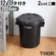 ���� �饦��ɥ���ƥ� 2024ver. THOR ROUND CONTAINER��ROUND LID DC 12L [ �ե��դ� ]