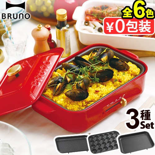 ֥롼 ѥȥۥåȥץ졼 BRUNO Compact Hotplate Ρ3ץ졼 ץ졼